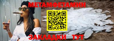 мескалин Жуковский