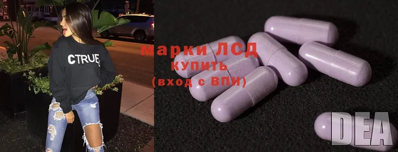 ЛСД экстази ecstasy  Кимры 