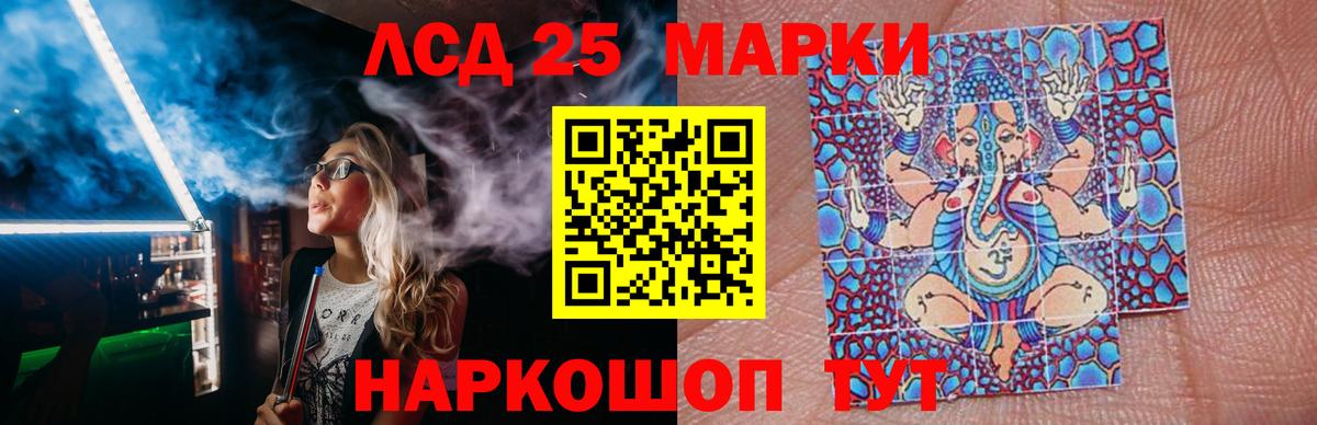 Кимры  ЛСД экстази кислота  Вход с VPN  ЛСД экстази ecstasy 