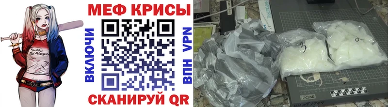 ОМГ ОМГ зеркало  Кимры  Мефедрон VHQ  где купить наркотик 