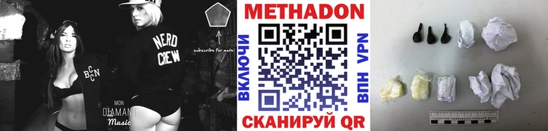 Метадон мёд  цена наркотик  Кимры 