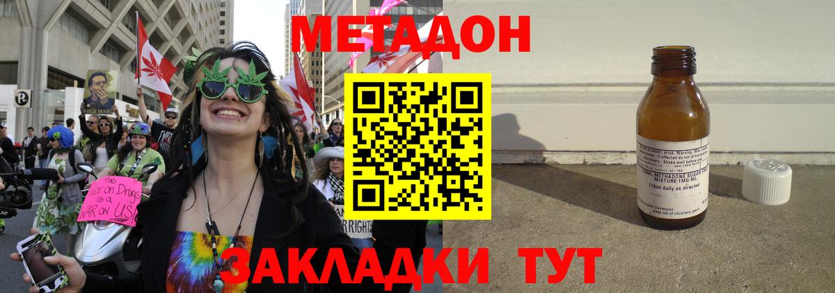 ГЕРОИН Кимры