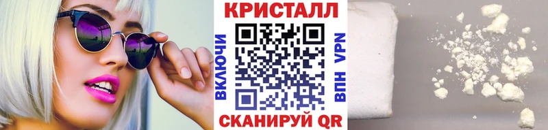Первитин кристалл  Кимры 