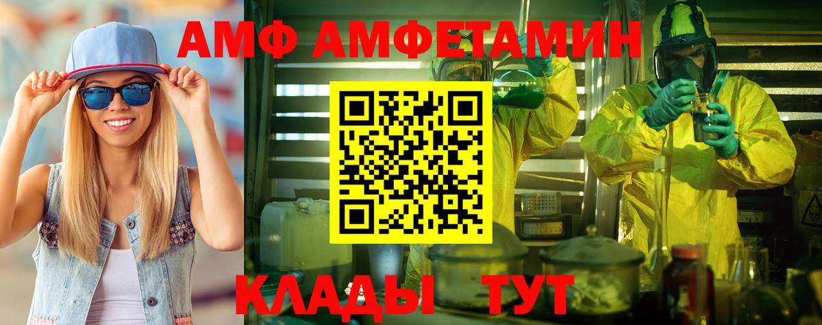 Метамфетамин Methamphetamine  Первитин  Кимры  Вход с VPN 