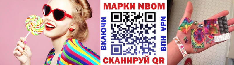 нарко площадка официальный сайт  Кимры  Марки 25I-NBOMe 1,5мг 