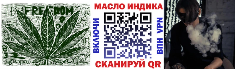 наркошоп  Кимры  ТГК жижа 