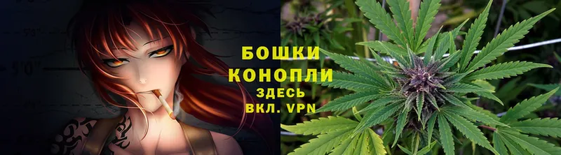 где можно купить наркотик  Кимры  Бошки Шишки THC 21% 