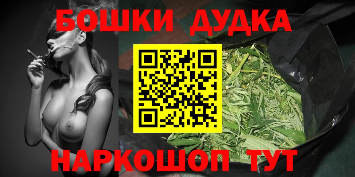 Марихуана Amnesia  Вход с VPN  Марихуана сатива  Конопля индика  Кимры 