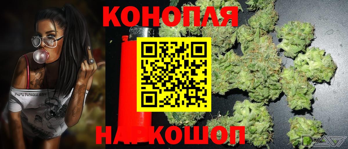 МАРИХУАНА White Widow Кимры